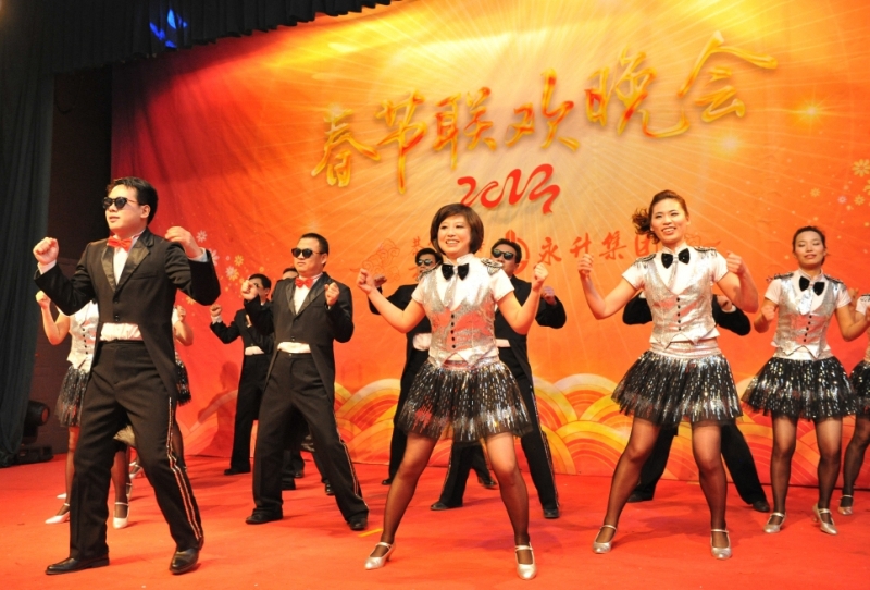 永升集团2013迎春晚会